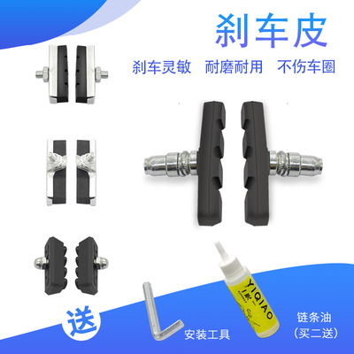 山地自行车通用公路耐磨老式配件