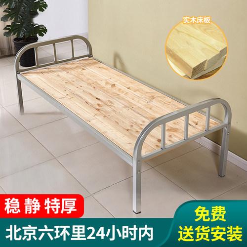 北京单人床加厚铁艺单层床宿舍