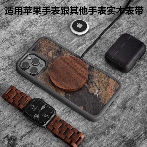 实木表带硬木高档木制品原木表带