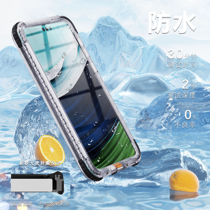 适用华为MATE60PRO/PRO+防水壳游泳潜水防雨防摔全包壳三防四防手机壳磁吸无线充电防尘多功能保护壳软壳