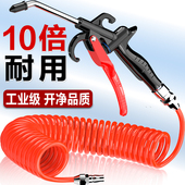 杰将吹风枪耐高压加长加粗不锈钢杆伸缩强力吹尘除灰气泵清洁工具