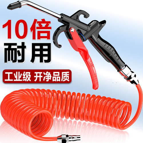 【开净除尘】K系列吹尘枪可定制