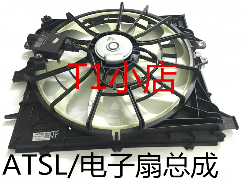适用于凯迪拉克ATS ATSL 空调散热气风扇14CTS冷却电子扇总成原厂