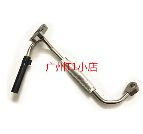 适用于凯迪拉 CT6 XT5 ATS XTS涡轮增压器 机油冷却管昂克威原厂