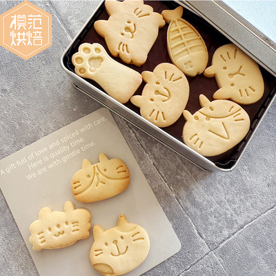 日式原创可爱猫咪小鱼干饼干模具