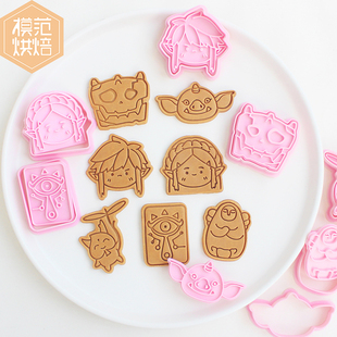 塞尔达传说饼干模具林克波克布林呀哈哈希卡之石分饼干模具石塑