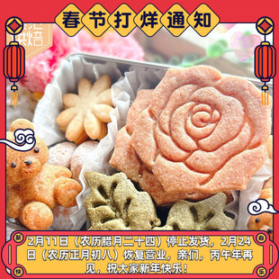 母亲节礼盒鲜花饼干模具女神节爱妈妈饼干模泥塑冰箱贴模