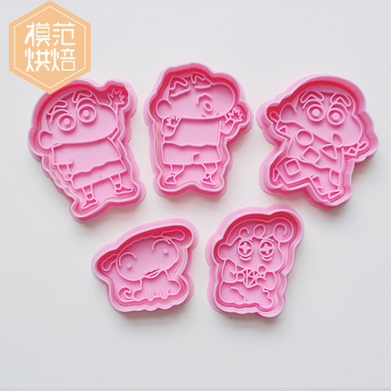 蜡笔可爱小新卡通 家用烘焙DIY翻糖黄油饼干模具糖霜饼干模具