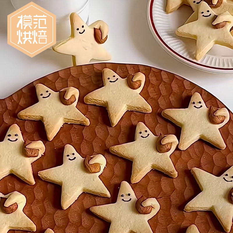 星星形状饼干模具夹心图片
