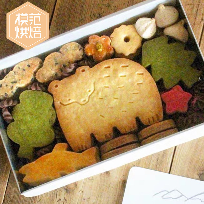 可爱棕熊熊卡通饼干模具DIY盒子饼干模具分体按压饼干磨具,厨房/烹饪用具,烘焙模具,淘宝优惠券,粉丝福利购,淘宝优惠卷