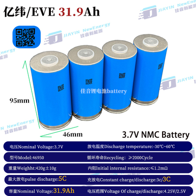 三元锂圆柱手电筒充电宝电池快充