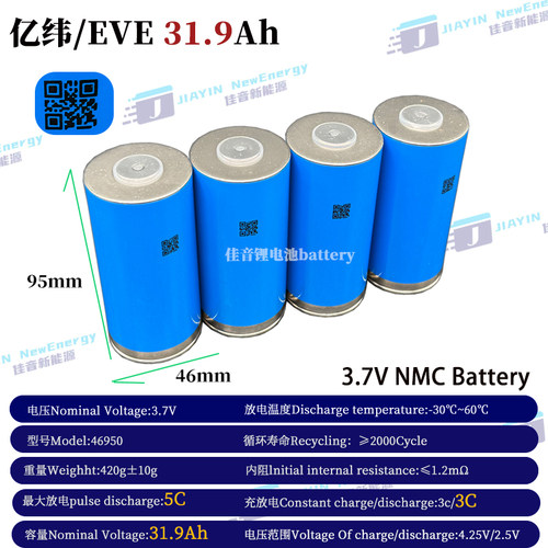 三元锂圆柱手电筒充电宝电池快充