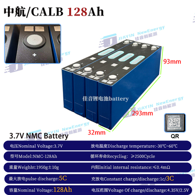 全新中航/CALB3.7V128Ah刀片电池