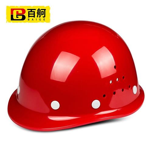 百舸 abs高强度安全帽工地工程建筑施工防砸透气劳保头盔安全帽