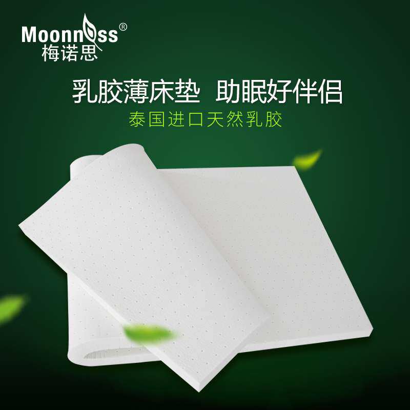 梅诺思 乳胶床垫泰国天然进口乳胶3cm薄床垫单人双人床垫橡胶垫榻|msdalam kategori Aksesori Digital 3C, Aksesori telefon bimbit, Kes telefon bimbit/Shell - dari Buy2taobao.com untuk memberikan perkhidmatan ejen Taobao profesional membeli