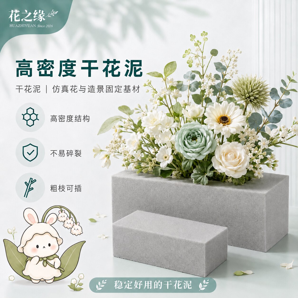 福桶干花花泥假花插花泥干花泥插花用的仿真花插花泥高密度海绵干