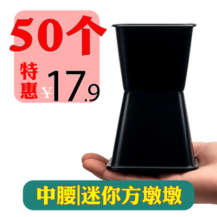 迷你方墩墩包花神器中腰小号中号插花神器箭筒花束包装底座打花壳