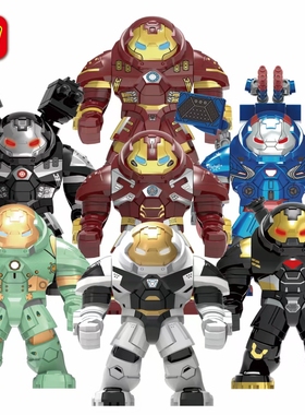 复仇者联盟漫威钢铁侠战争机器大人仔反浩克装甲MK85积木男孩玩具