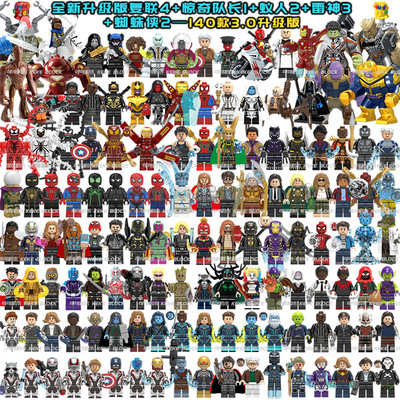 兼容4无限战争灭霸乐高复仇者
