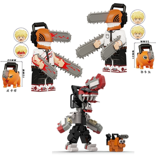 积木小人仔电锯炸弹人啵奇塔电次刀之恶魔拼装 玩具KT1067
