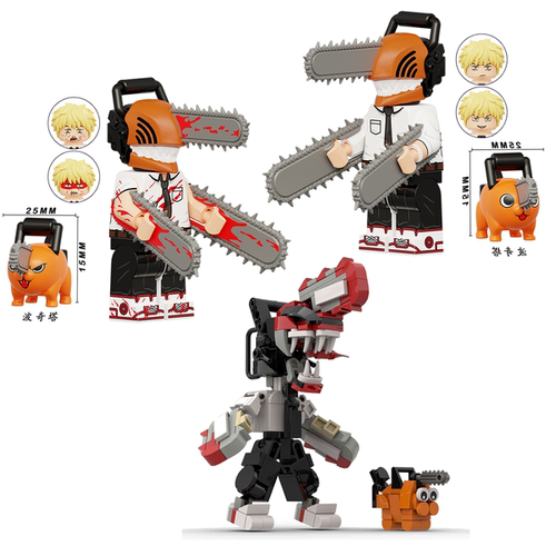 电锯炸弹人啵奇塔电次刀拼装