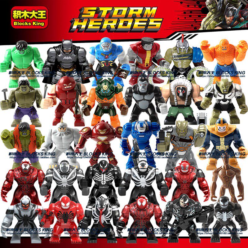 兼容乐高积木大人仔漫威超级英雄绿巨人大毒液钢铁侠灭霸树人玩具