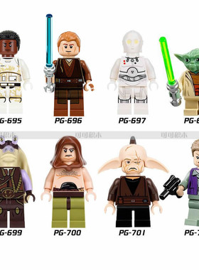 品高积木人仔PG695-702星球大战安纳金尤达大师依文芬恩马拉齐力