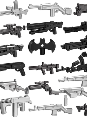 人仔拼装无功能 积木武器 特种兵加特林机枪模型配件