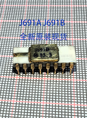 IC芯片直插扁平16脚 J691A J691B J691C J691 锁相环直插集成电路