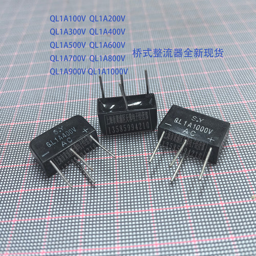QL1A桥式整流器桥堆上海无线电厂
