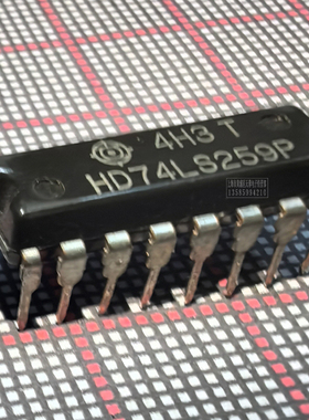 芯片IC集成电路 HD74LS259P 74LS259 直插 DIP-16P上海赛格现货