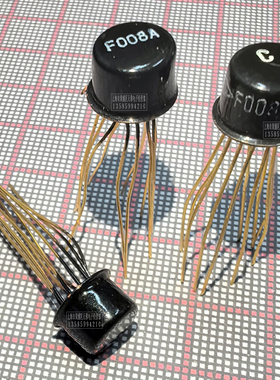 IC集成电路 F008C F008A F008B 国产军级运放 F008 晶体管三极管