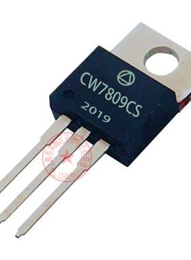 普军级三端稳压管 CW7809CS CW7809CT S-7 三极管 晶体管 IC电路