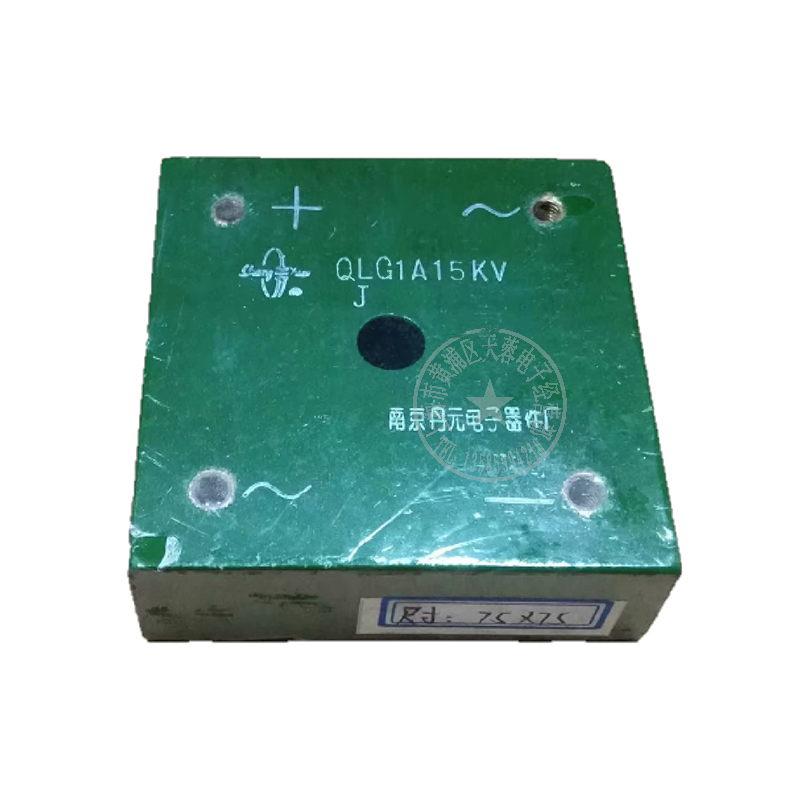 2DL2A15KVX4J桥式整流器高压硅堆