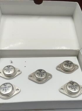 三极管 晶体管 2SD640 金封 F-2封装 全新原装 场效应管 上海现货