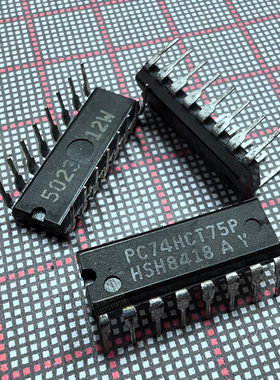 集成电路 PC74HCT75P HCT75 DIP-16P 74HCT75 IC逻辑芯片