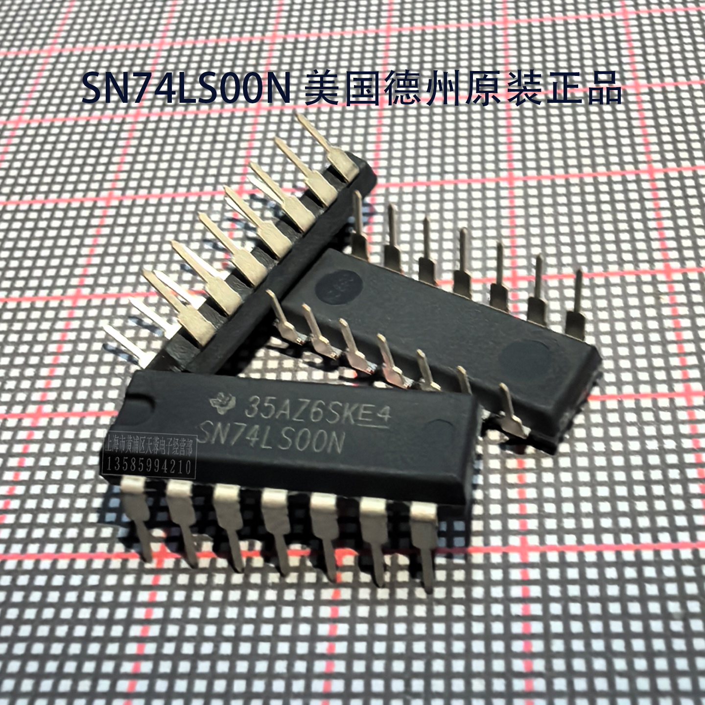 全新原装74LS00IC芯片集成电路