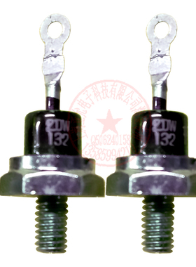 稳压二极管 齐纳管 2DW128 2DW129 2DW130 2DW131 2DW132 2DW133