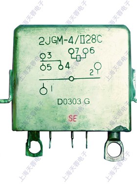 密封继电器 2JGM-4/II28C 28V 165厂 上海赛格市场全新原装现货