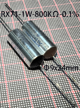 RX71-1W-150K 100K 30R 欧姆 500K 800K 精密电阻器 上海赛格现货