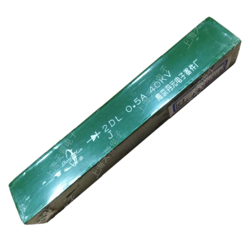 2DL0.2A40KV整流二极管高压硅堆