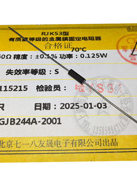 电阻器 RJK53-0.125W-1K/15K/33K-B/C/D/F-N/M/L CAST/LMS 订货