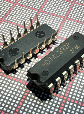 IC芯片集成电路 HD74LS92P DIP-14 74LS92 逻辑芯片 12分频计数器