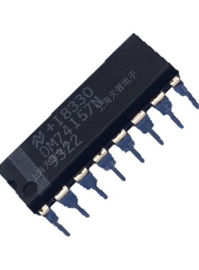 IC集成电路 DM74157N SN74157N DIP-16P 直插芯片 NS上海赛格现货