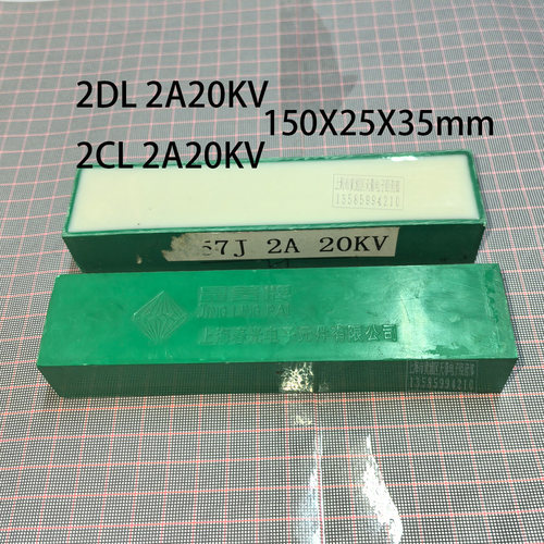 2DL2A20KV整流二极管高压硅堆
