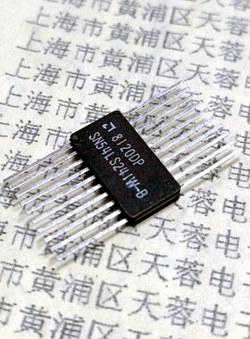 IC集成电路 SN54LS241W-B TI 54LS241 逻辑芯片 LS241 贴片扁平