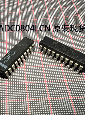 IC芯片集成电路 ADC0804LCN DIP-20P 比较转换器 上海赛格现货