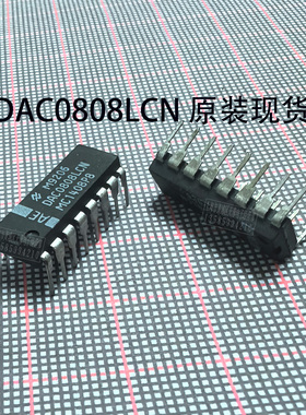 IC集成电路 DAC0808LCN MC1408P8 DAC0808LCJ NS DIP-16 全新现货