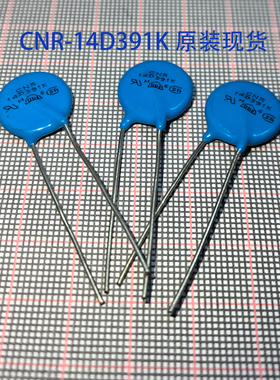 MYG20G14K361 14K361 MYG20G 14K391 14K391 390V 360V压敏电阻器