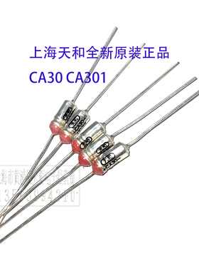 CA301-16V-15UF-K CA30-16V-15UF-M 钽电解电容 上海赛格市场现货